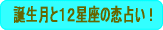 aƂPQɂ肢I