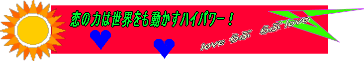 ̗͂͐EnCp[łI