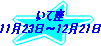 č@1123`1221