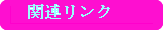 ֘AN