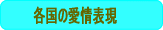 ë\