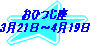Ђ@321`419