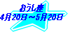 @420`520