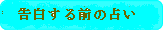 DȐl֋C`肢