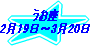 @219`320